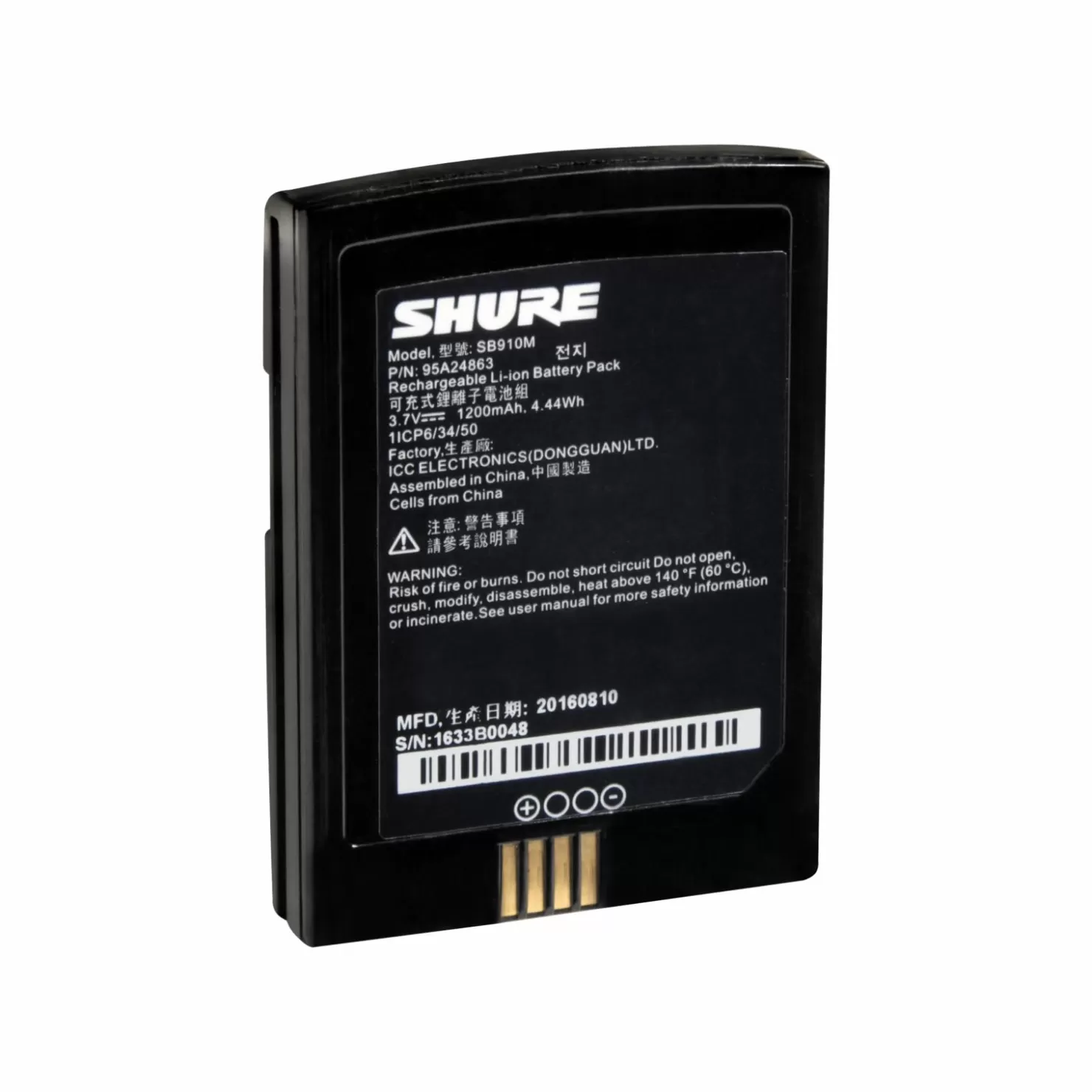 Shure SB910M | Accessories